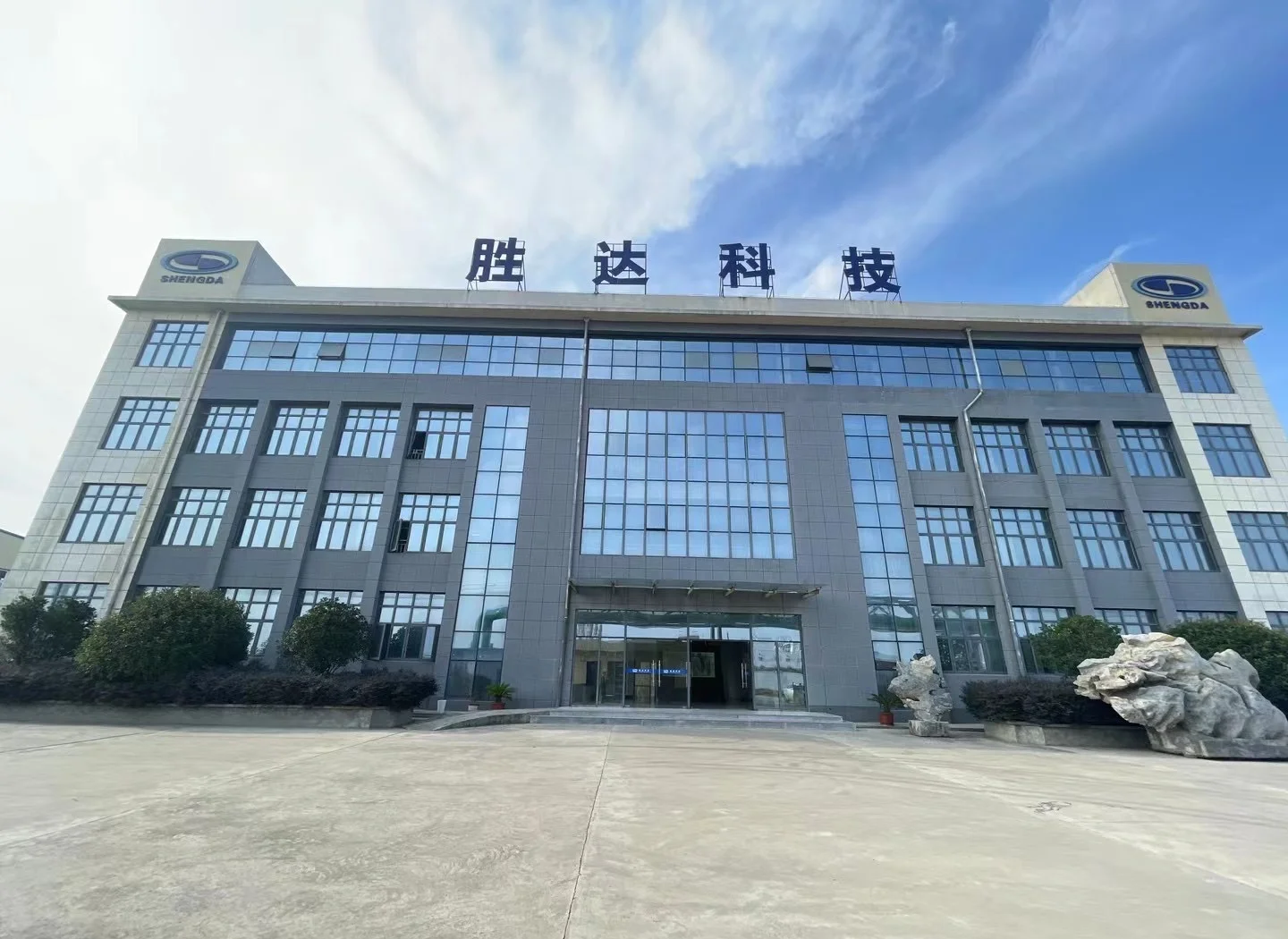 共和县领先化工资产重组(领先资产管理有限公司)