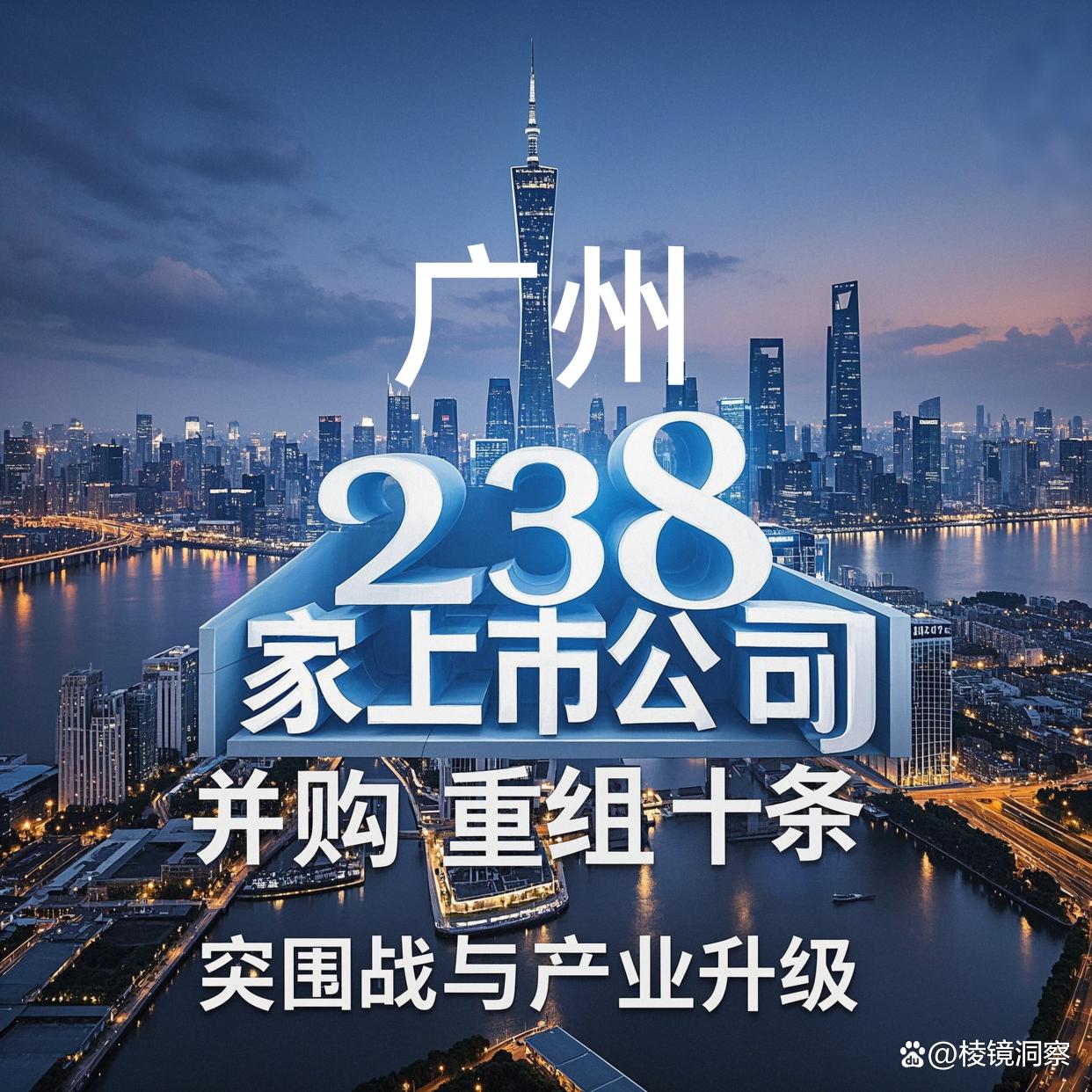 共和县专业并购重组(并购重组最好的书)