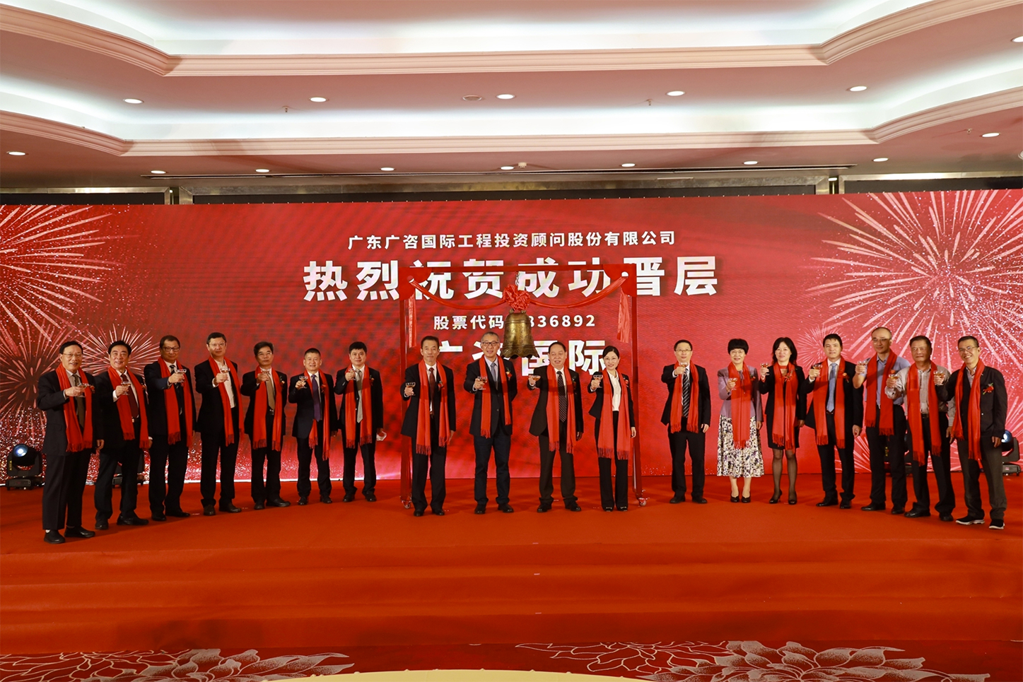 共和县全场景纺织新三板挂牌的简单介绍