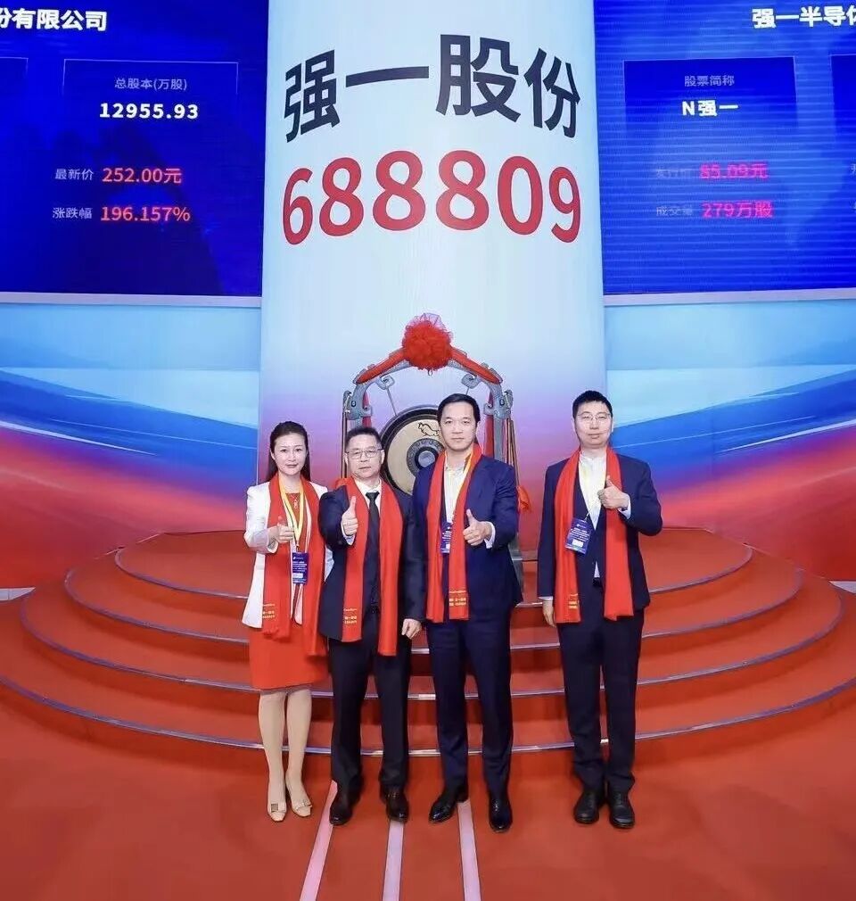 共和县领先科创板上市(2021科创板硬科技领军企业)