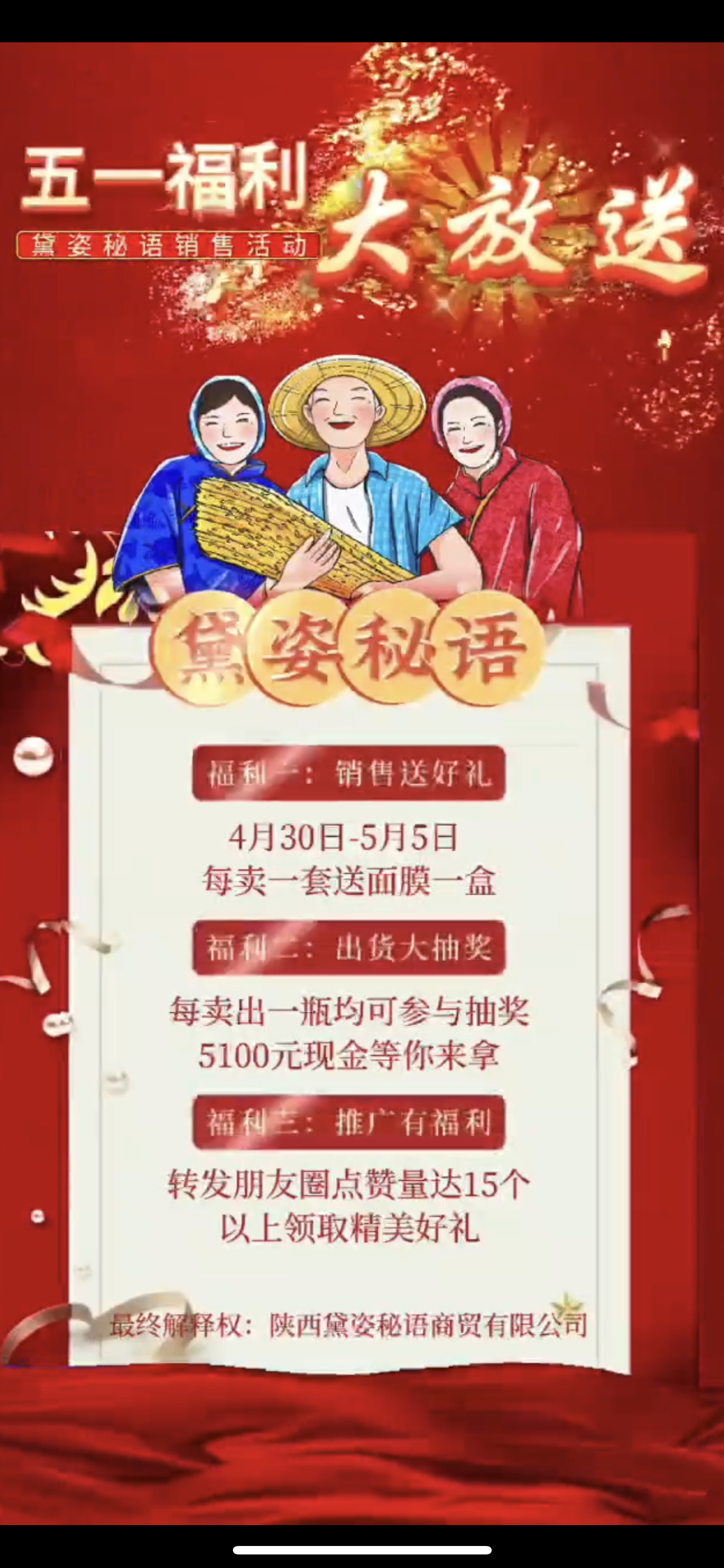 共和县广告并购顾问(广告并购顾问岗位职责)