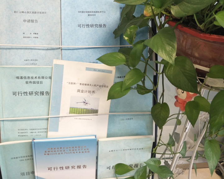 共和县全链条建材可行性研究(全链条建材可行性研究方案)