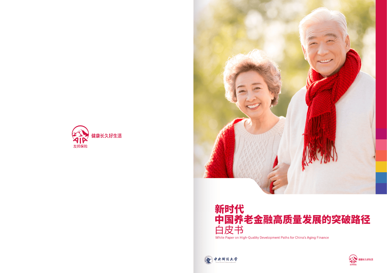 共和县养老企业投资咨询(投资养老项目的投资公司)