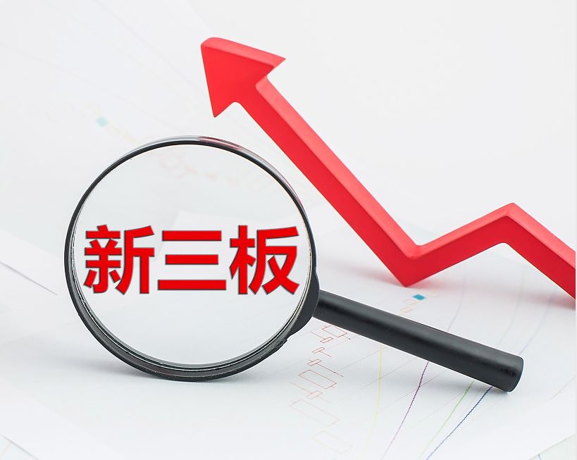 共和县新三板挂牌生态赋能(新三板挂牌企业的官方定位)