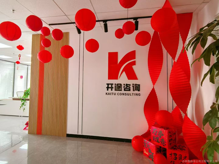 共和县全链条教育战略咨询(全链条教育战略咨询是什么)