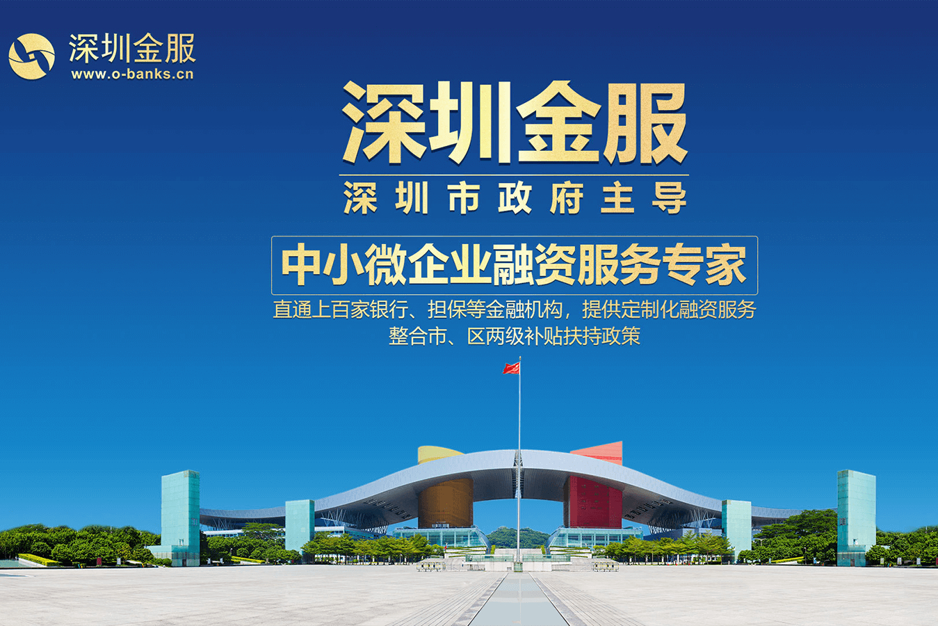 共和县投融资服务平台(投融资平台是什么意思)