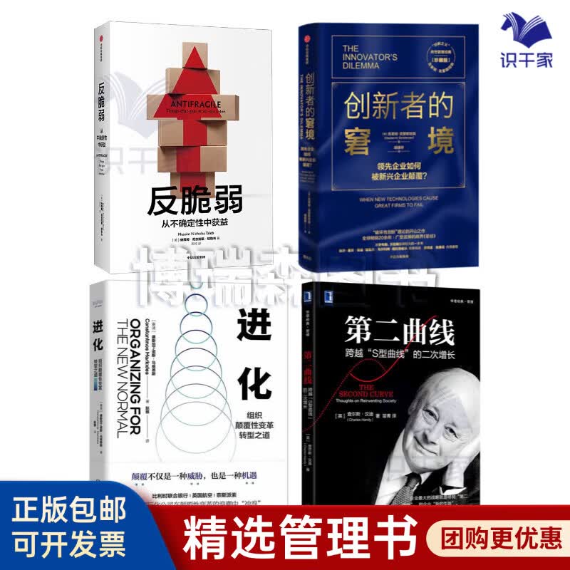 共和县转型期组织变革(组织转型主要考虑的三大要素)