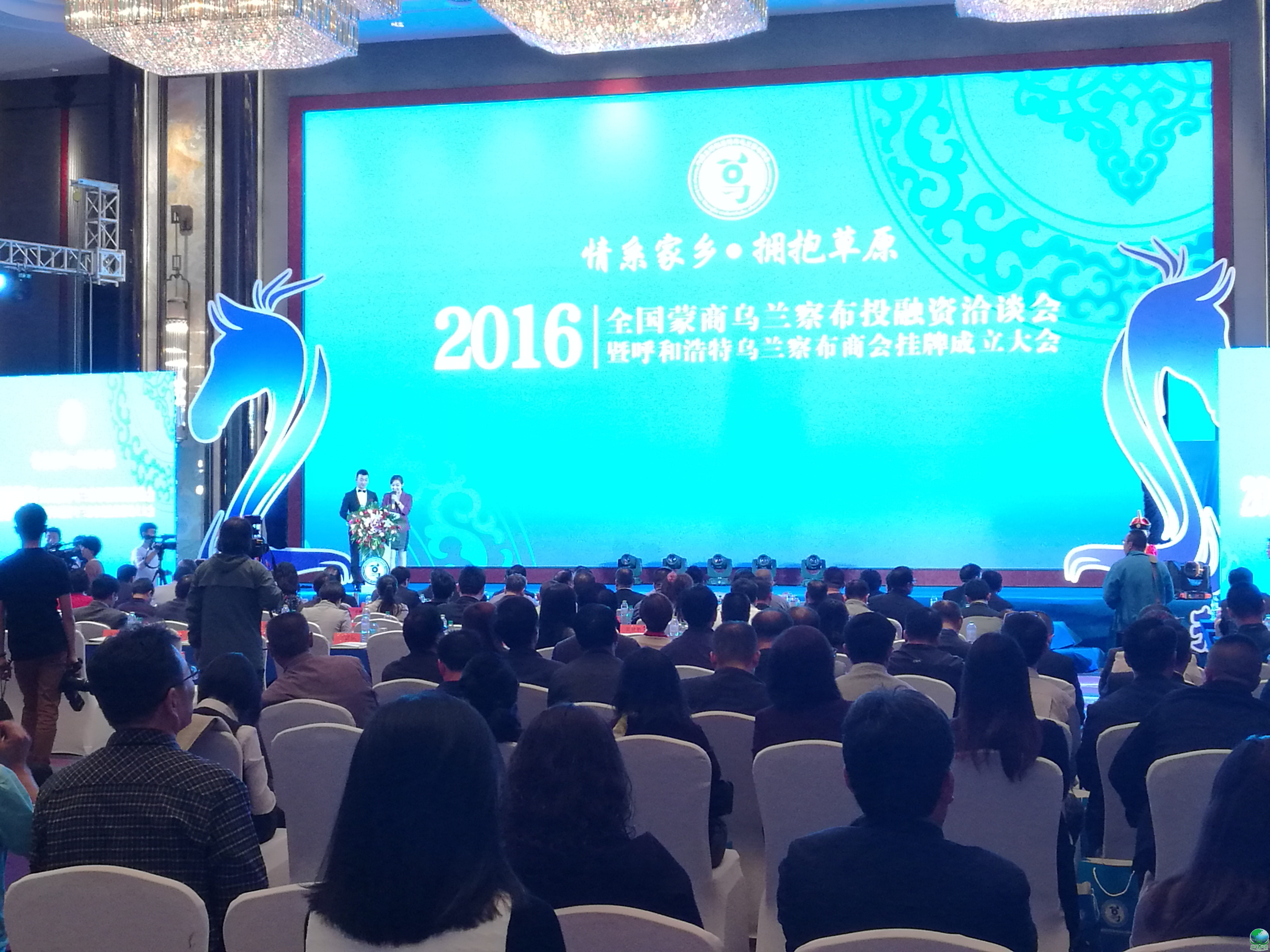 共和县呼和浩特专业投融资服务(呼和浩特市投资有限责任公司)