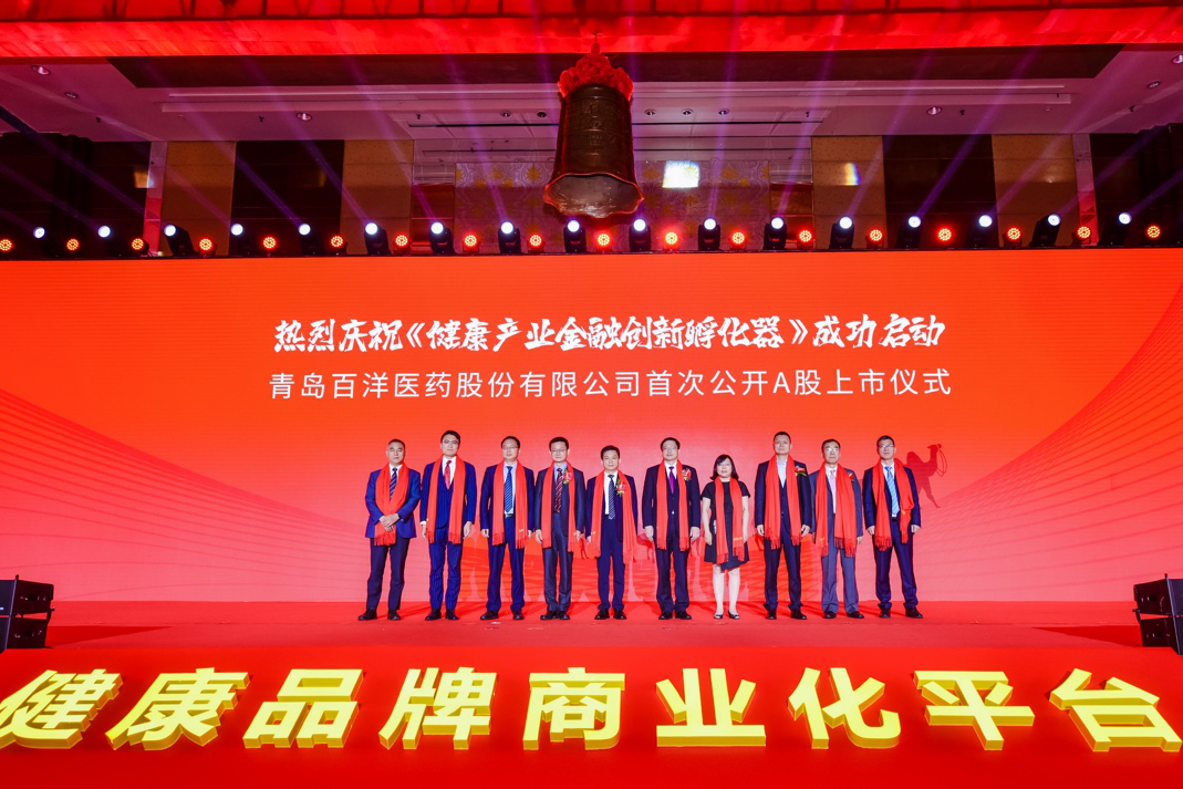 共和县包含高回报医药创业板上市的词条