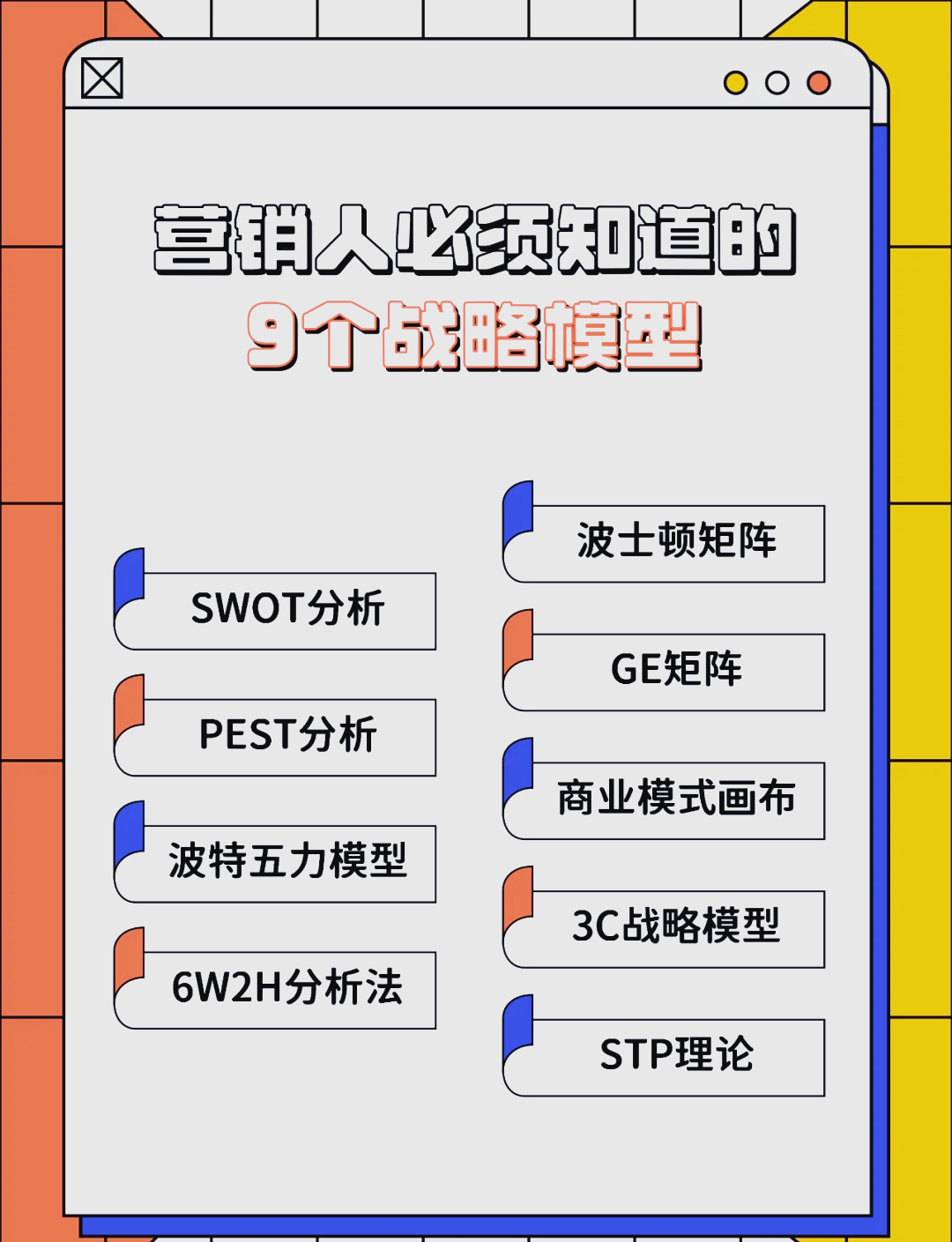 共和县稳健饮料竞争分析(稳健饮料竞争分析报告)