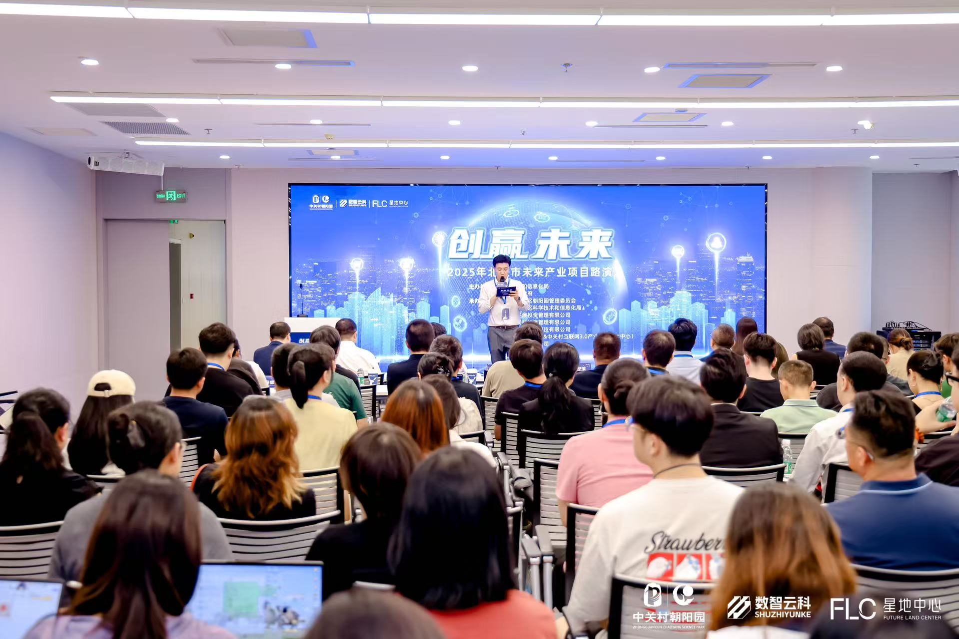 共和县融资路演平台(融资路演平台是什么)