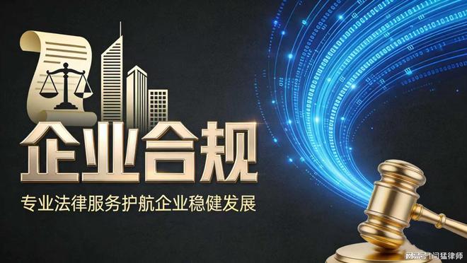 共和县合规企业价值增长机构(合规企业价值增长机构是什么)