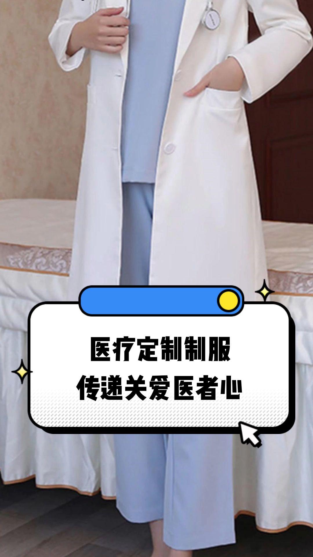 共和县定制医疗投资咨询(定制医疗投资咨询公司)