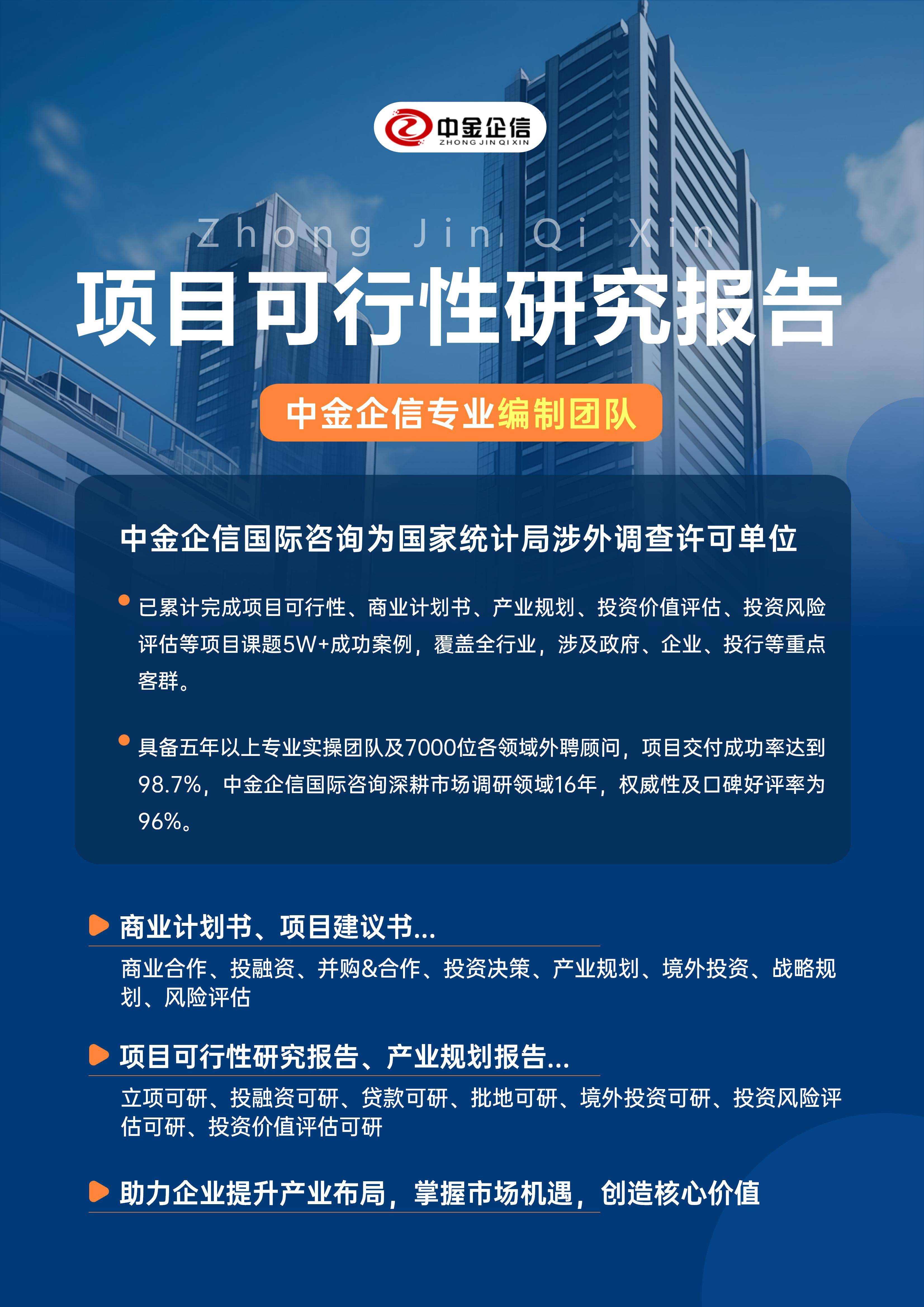 共和县结果导向可行性研究机构(结果导向型的绩效考核方法的基础是什么)