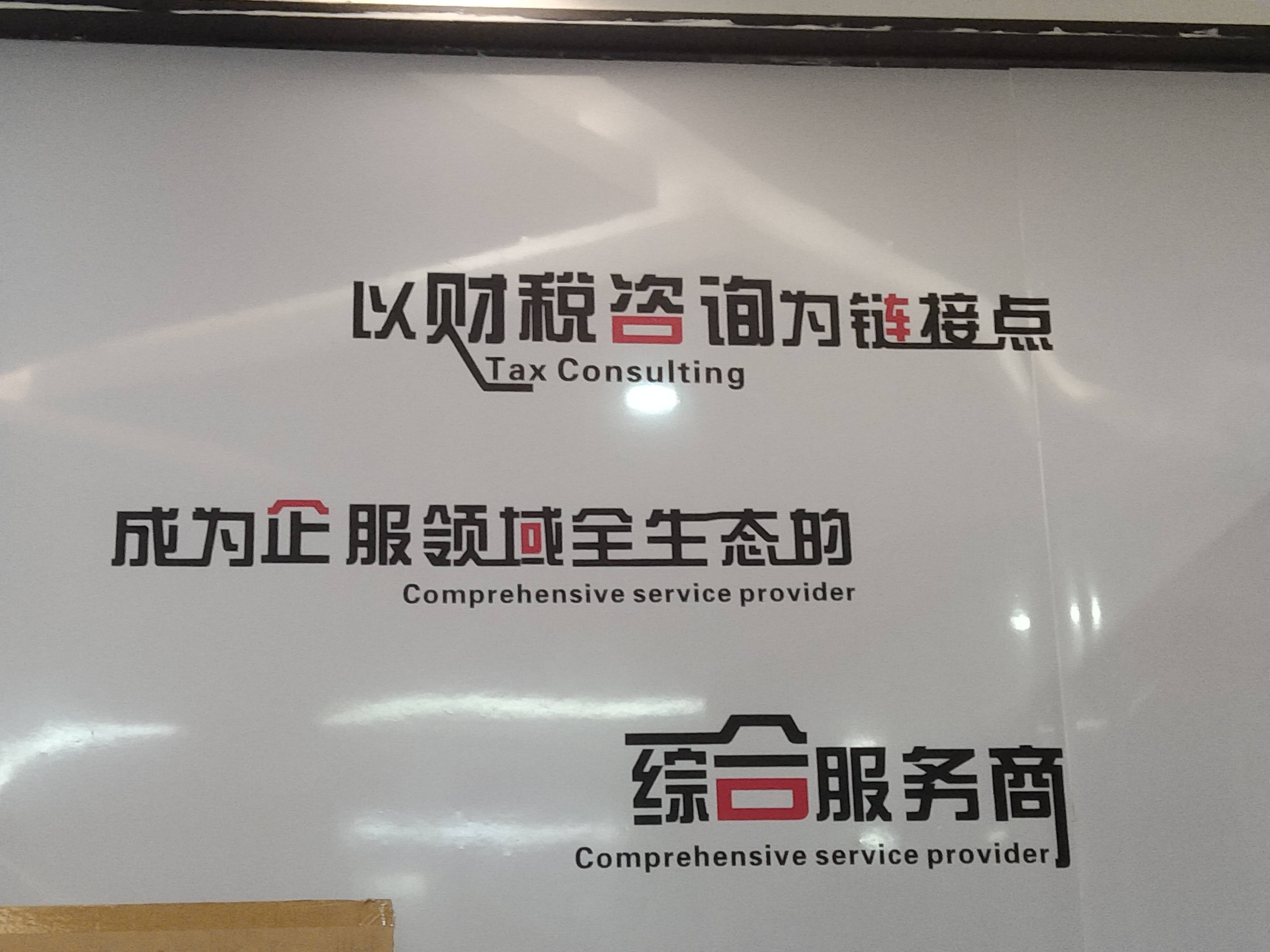 共和县成都医疗财务优化(成都医疗seo整站优化)