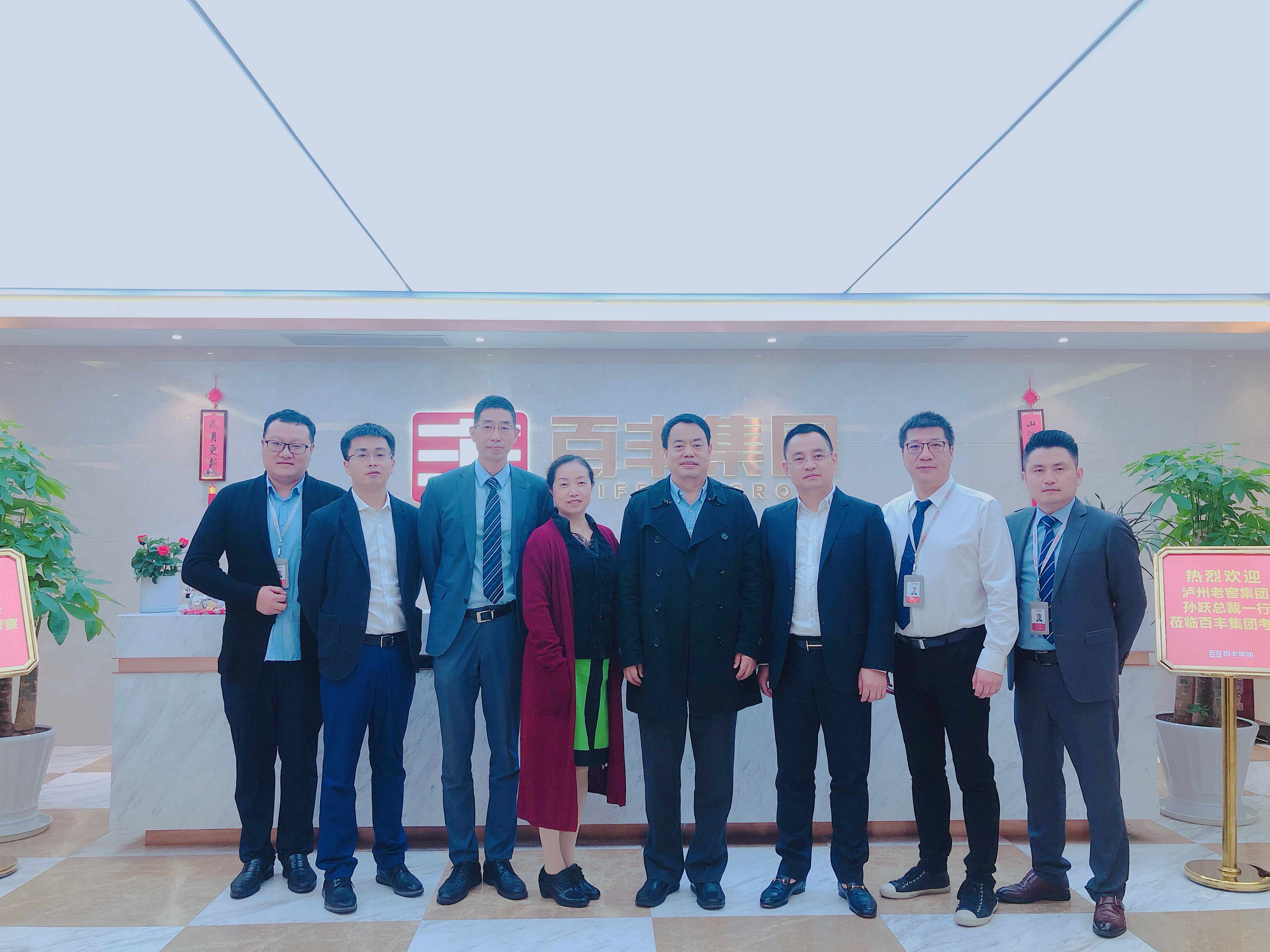 共和县合肥企业并购顾问(合肥企业并购顾问招聘)