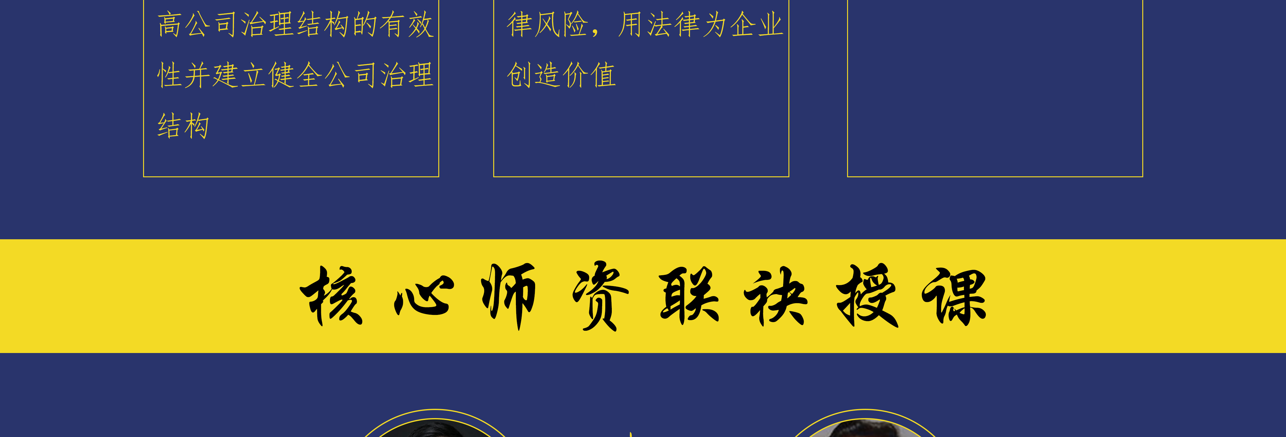 共和县实战型资本规划机构(资本运作战略规划方案)